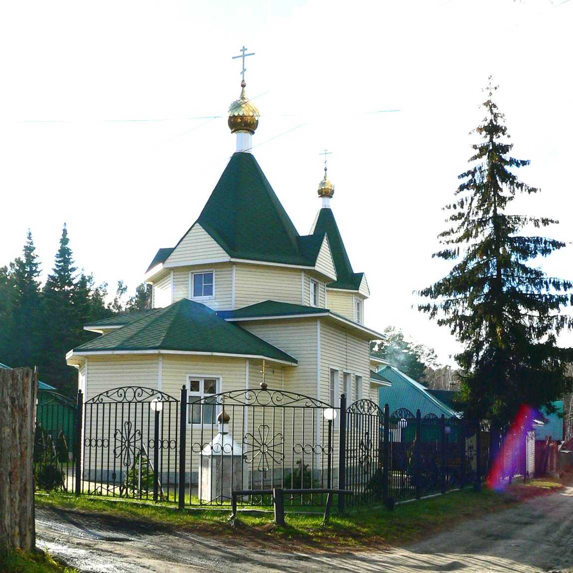 Храм во имя святителя Митрофана Воронежского фото 1