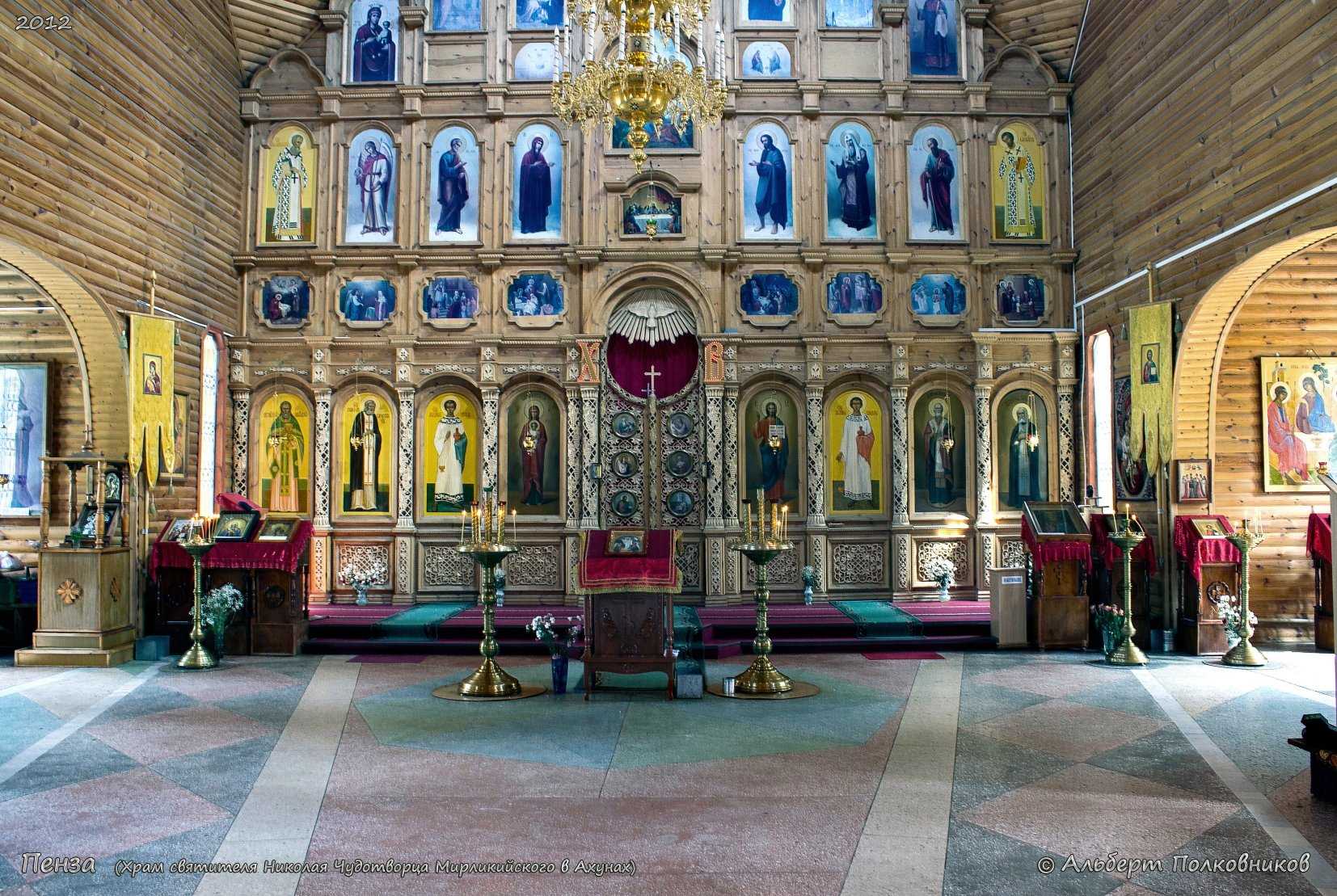 Храм святителя Николая Чудотворца Мирликийского фото 1