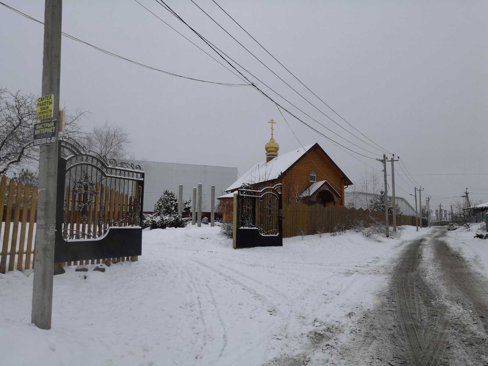 Православный храм апостола Андрея Первозванного фото 1
