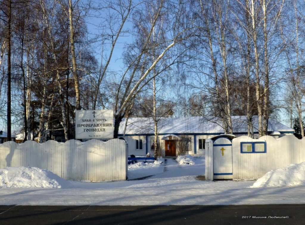 Храм Преображения Господня фото 1