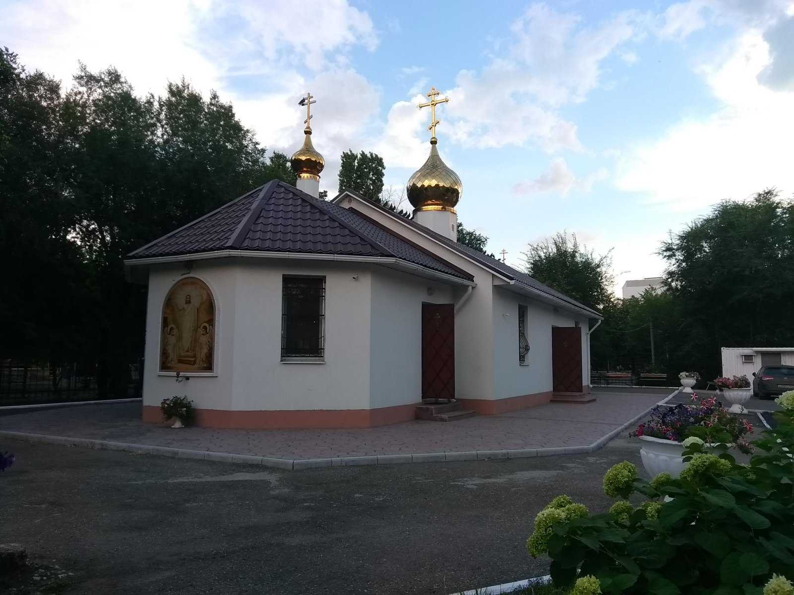 Храм во имя Священномученика Космы Саратовского фото 1