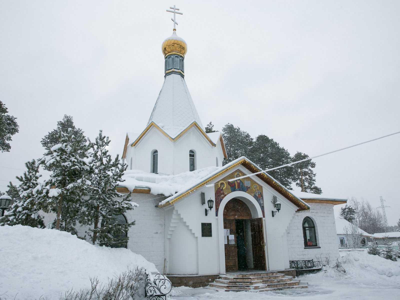 Православный храм святого праведного Лазаря Четверодневного фото 1