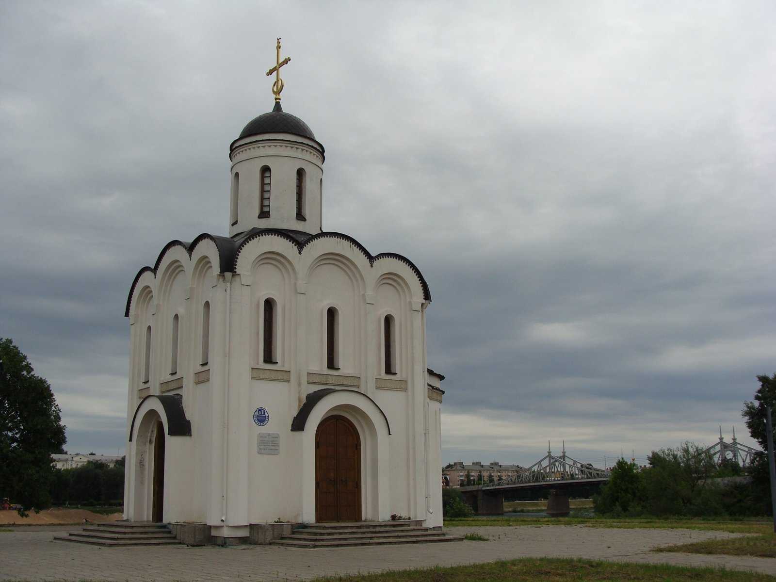 Храм в честь святого благоверного великого князя Михаила Тверского фото 1