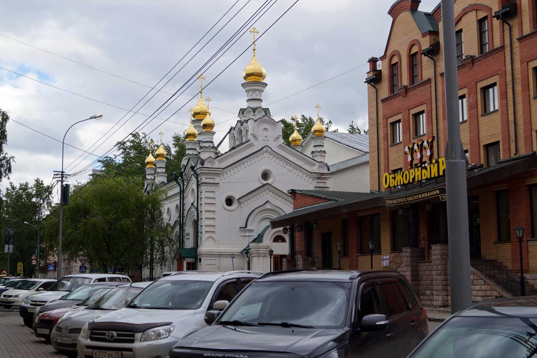 Храм святого благоверного князя Александра Невского фото 1