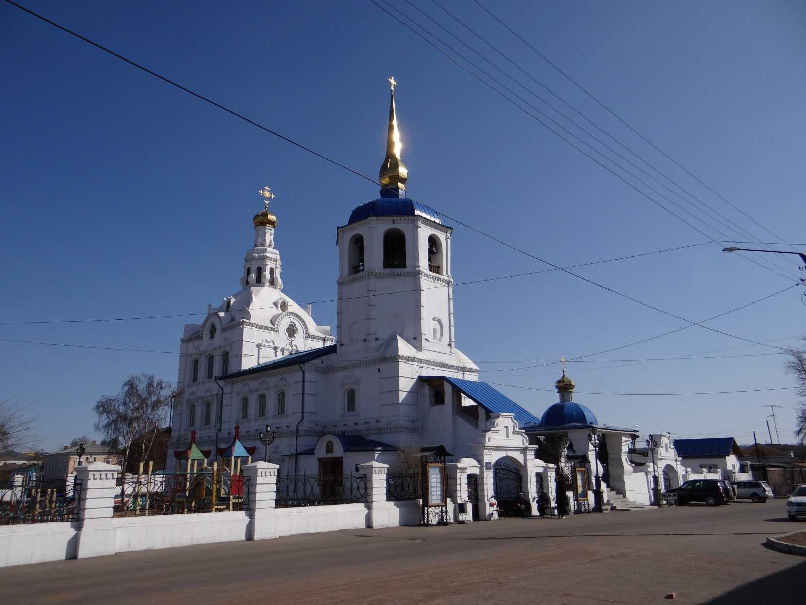 Церковь улан удэ. Одигитриевская Церковь Улан-Удэ.