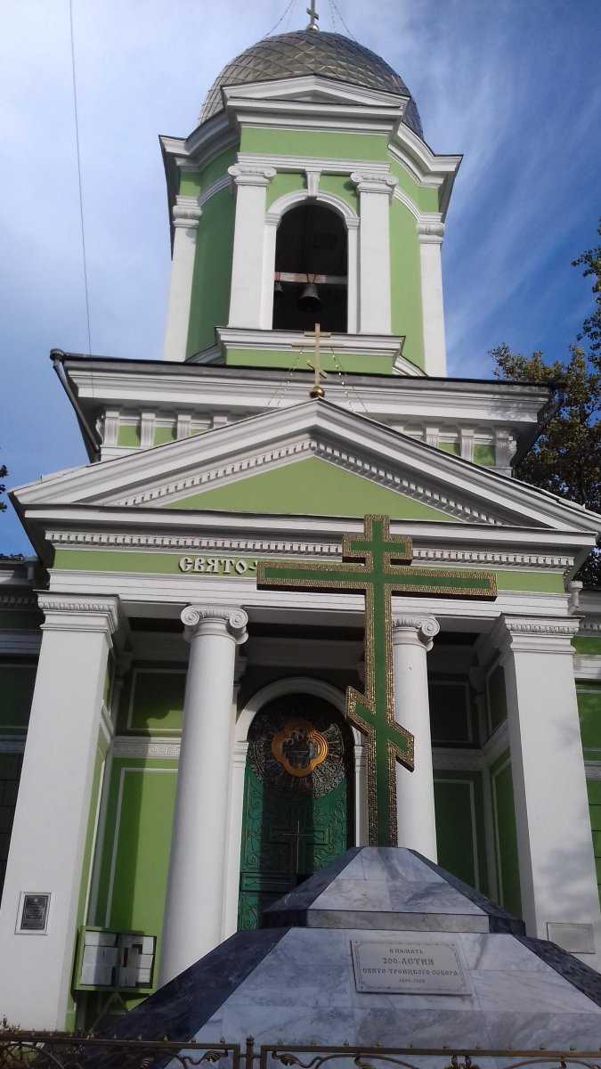 Украинская парвославная церковь Одесской епархии Свято-Троицкий Собор фото 1