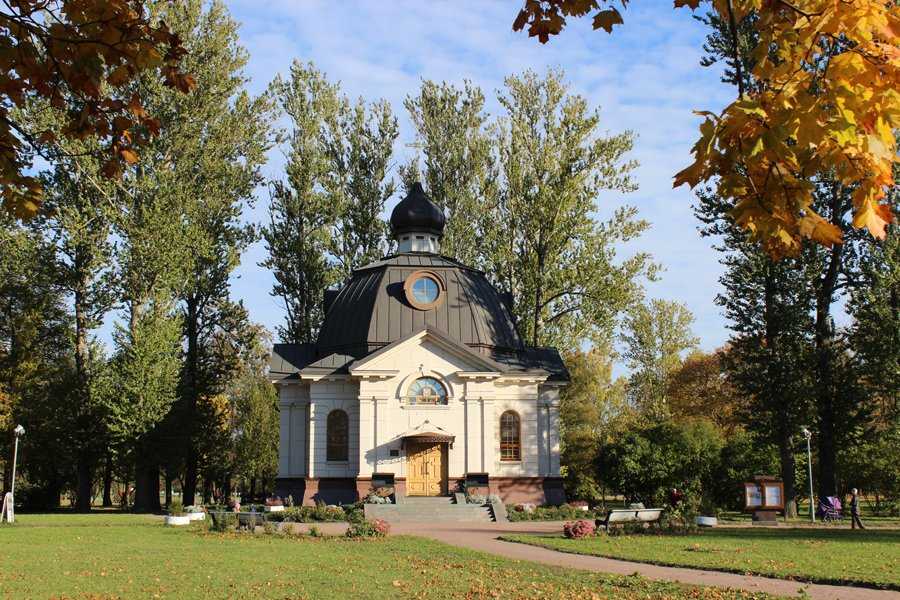 Храм всех святых в парке победы. Храм всех святых в земле Российской просиявших в Санкт-Петербурге. Церковь парк Победы СПБ. Парк Победы СПБ часовня. Храм часовня Московский парк Победы.