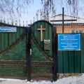 церковь Римско-Католический приход Успения Пресвятой Богородицы фото 1