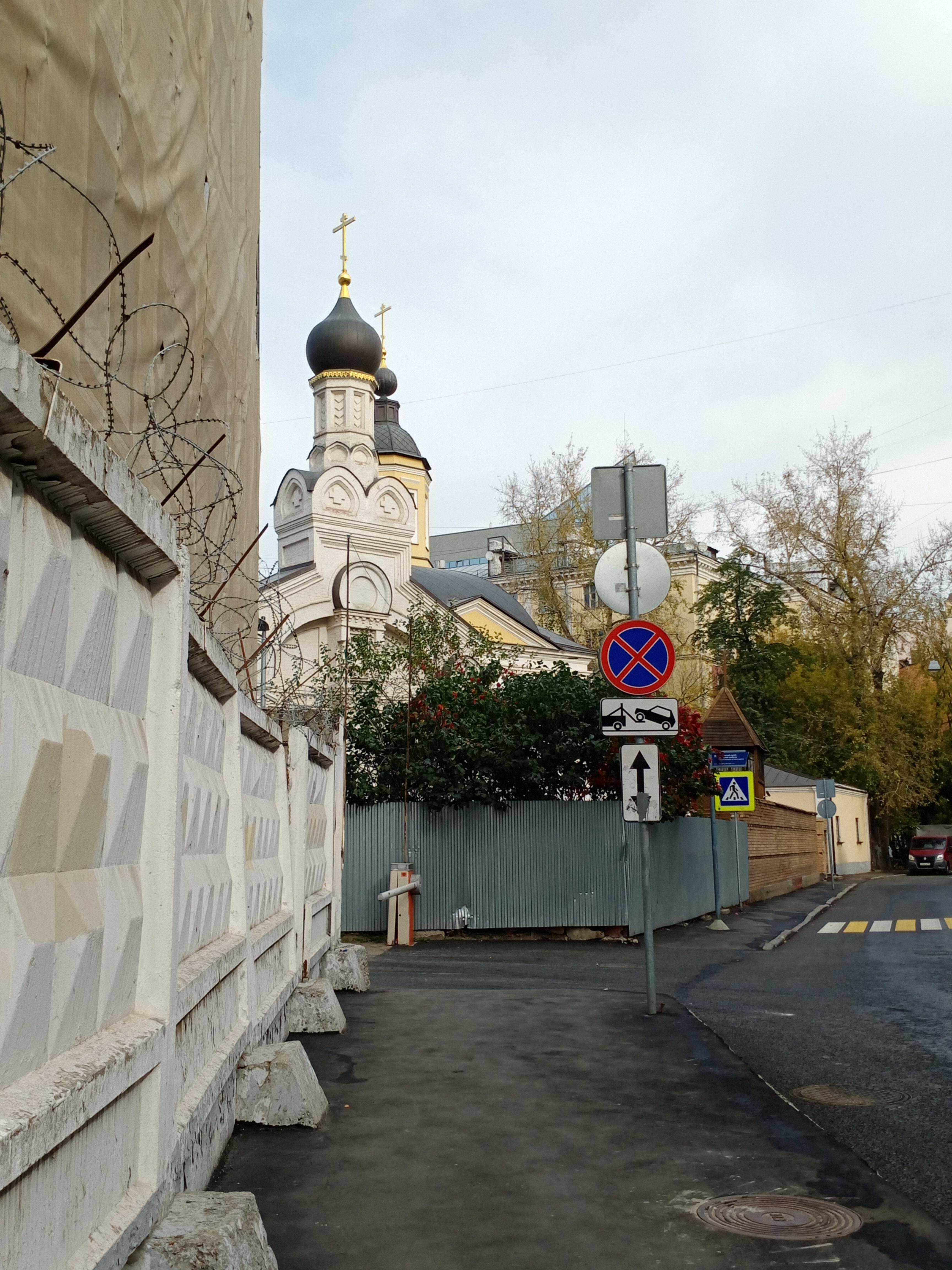 уланский переулок москва