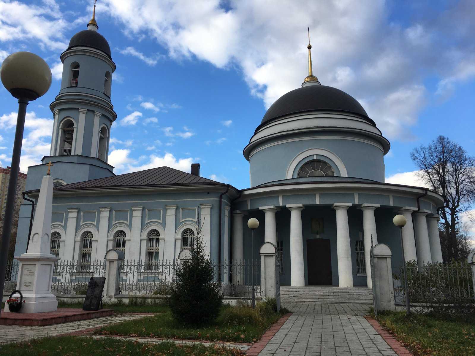 Храмы Балашихи Фото