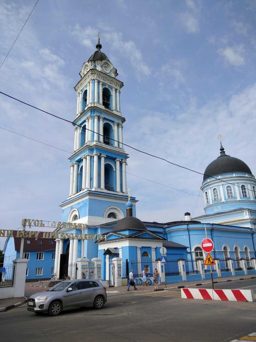 Ногинский храм. Ногинск храм Богоявленский. Церковь Ногинск голубая. Собор в Ногинске. Ногинск Церковь Богоявленский собор.