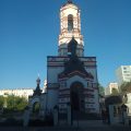 Православный Храм Великомученика Димитрия Солунского на Благуше фото 1