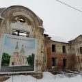 г. Чехов Никольский храм фото 1