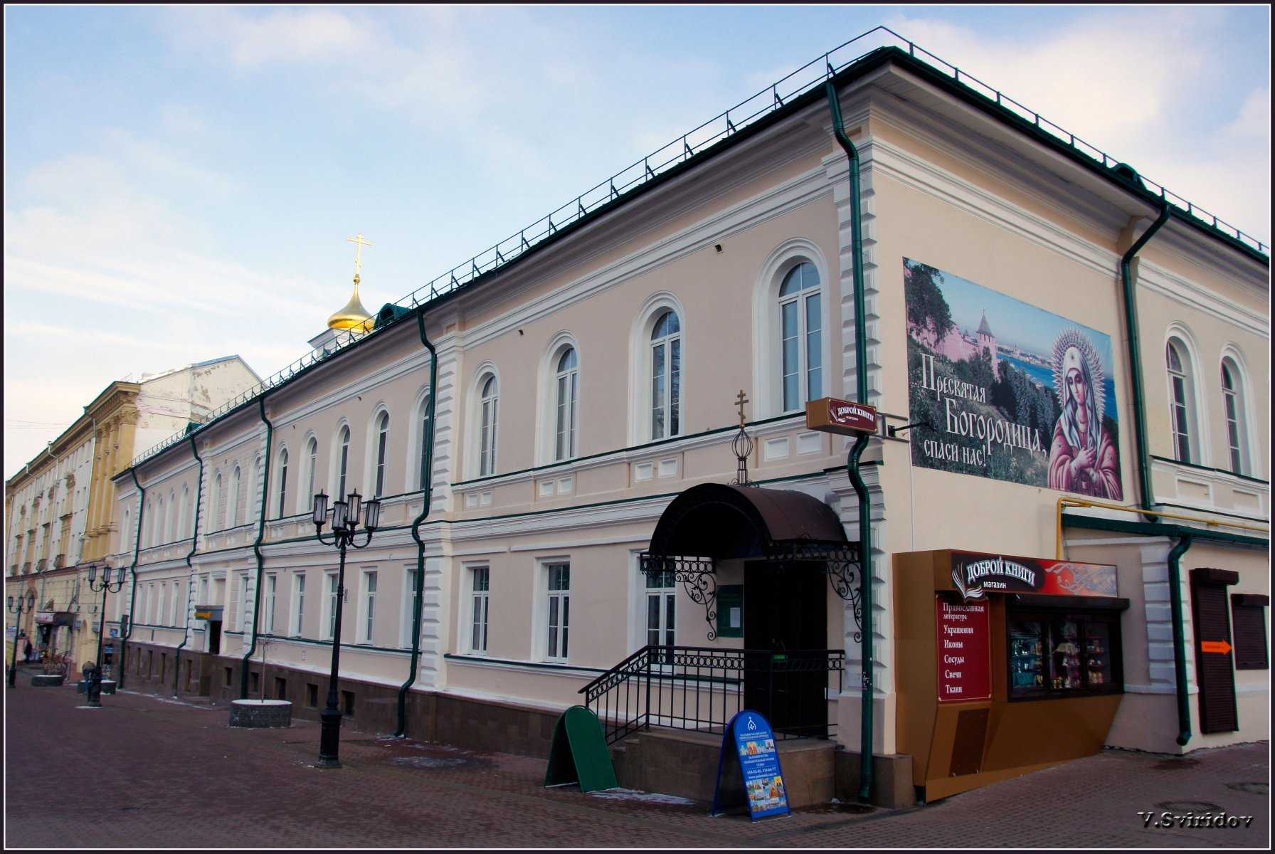 Нижний новгород адрес дома. Введенская Церковь Нижний Новгород. Храм введения во храм Пресвятой Богородицы Нижний Новгород. Храм на Покровке Нижний Новгород. Большая Покровская 30а Нижний Новгород.