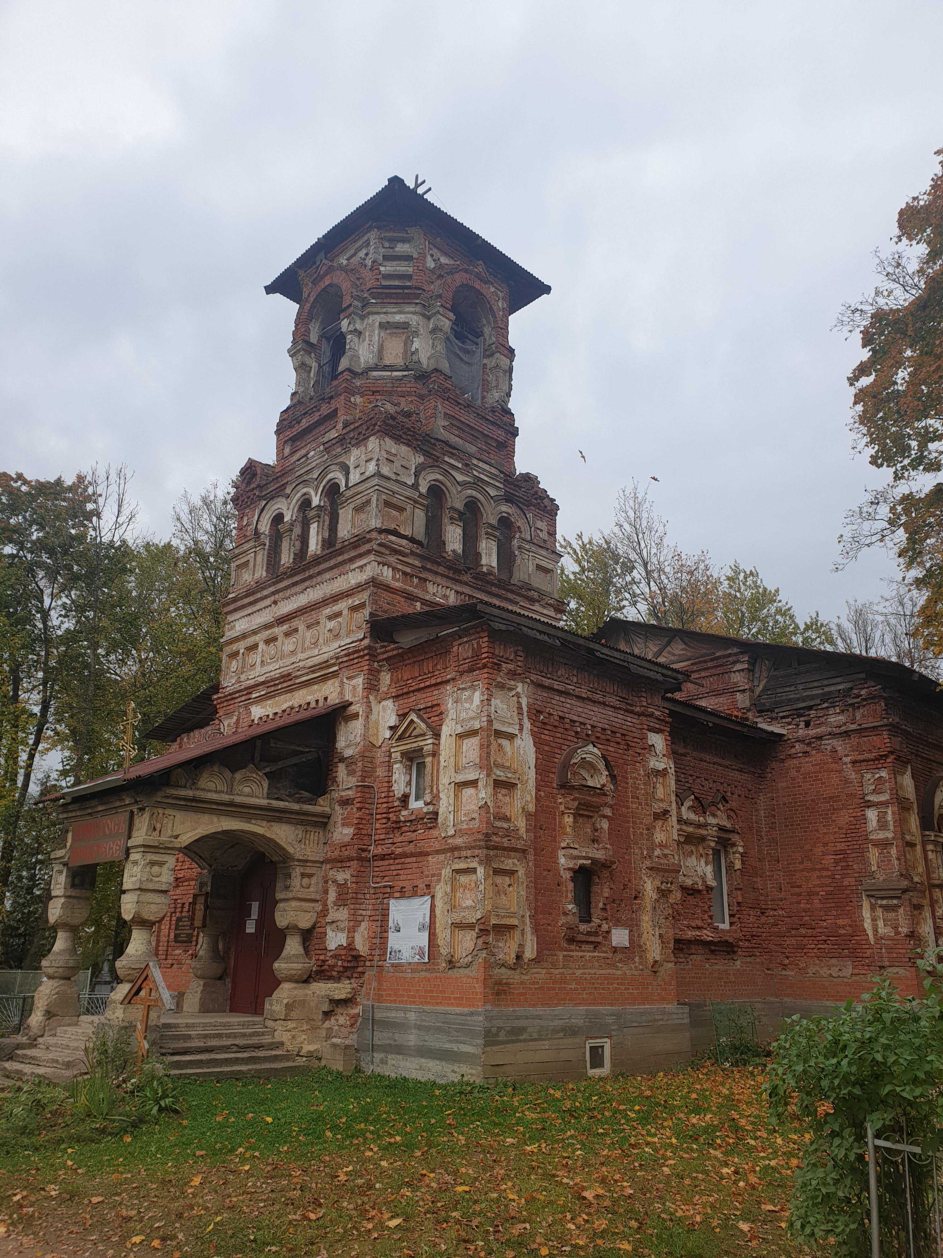 Приход храма всех святых фото 2