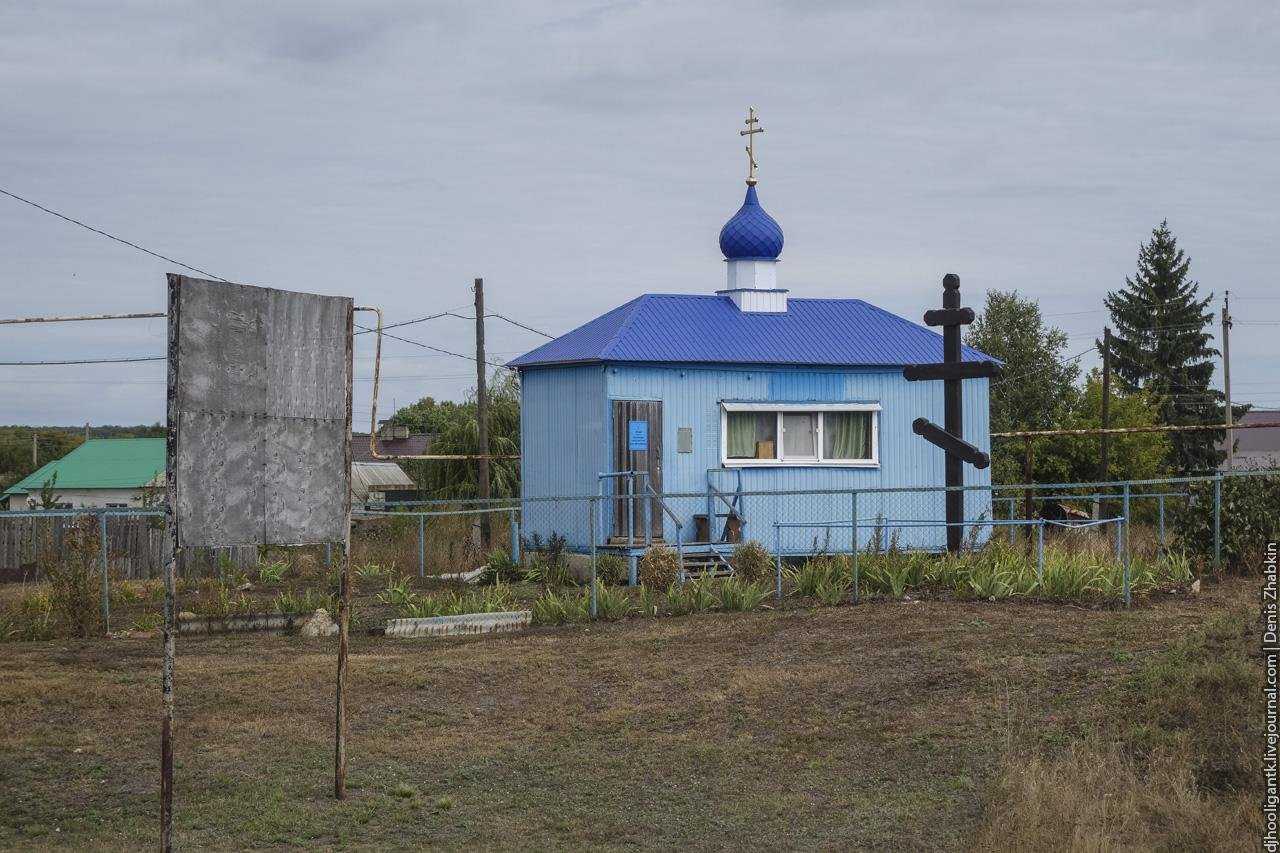 Купить Дом Ульяновская Область Майнский Район Поповка