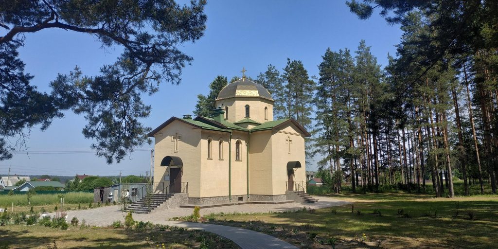 Храм святителя Николая Чудотворца в Петровском фото 2